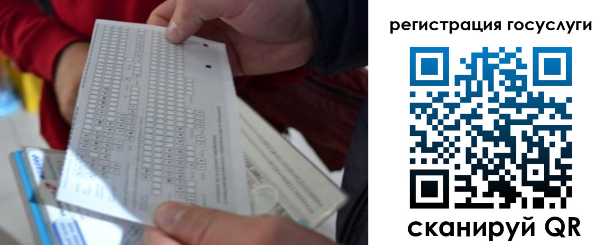 прописка гарантия в Лабинске